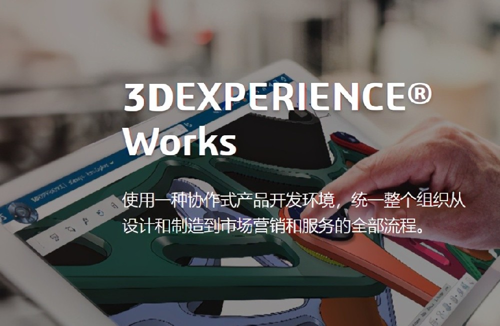 聽說SOLIDWORKS可以“云”操作了？